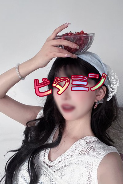 かな